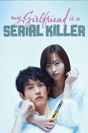 My Girlfriend Is a Serial Killer's poster