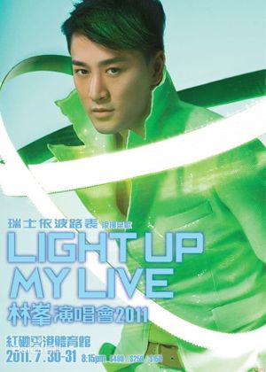 林峰 Light Up My Live演唱会 2011's poster