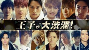 Prince of Legend's poster