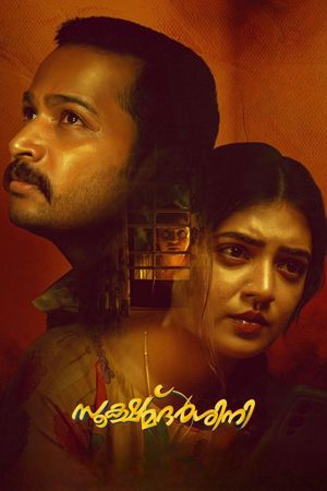 Sookshma Darshini's poster