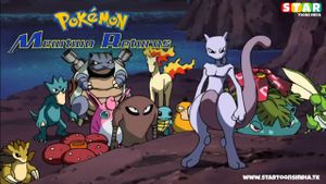 Pokémon: Mewtwo Returns's poster