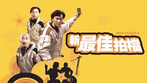 Mad Mission V: The Terracotta Hit's poster