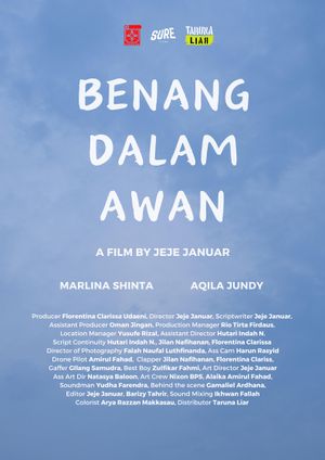 Intertwined's poster