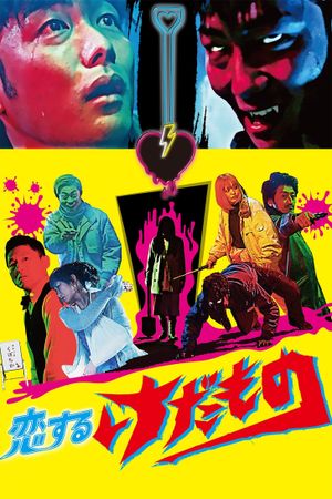 A Beast in Love's poster