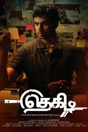 Thegidi's poster