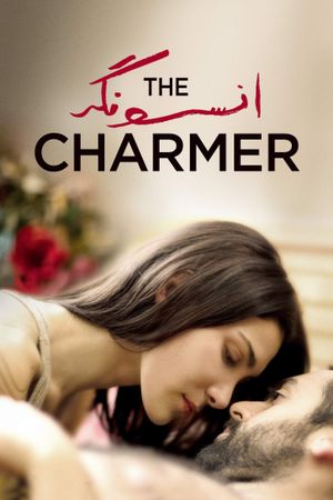The Charmer's poster