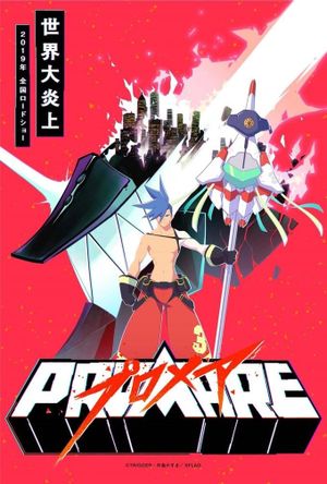 Promare's poster
