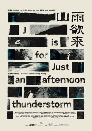 J Is for Just an Afternoon Thunderstorm's poster