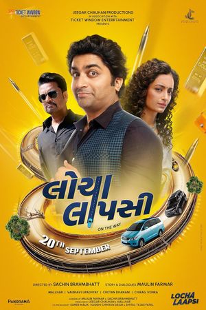 Locha Laapsi's poster