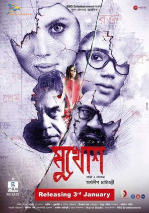 Mukhosh's poster