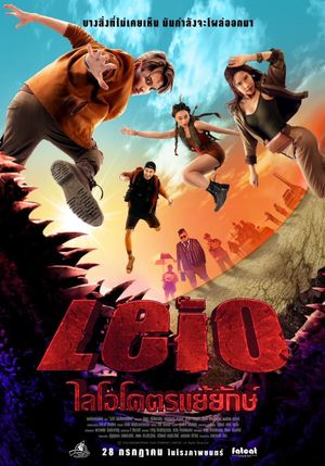 The Beast Below's poster