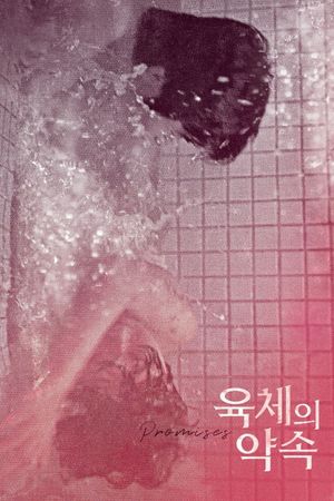 Promise of the Flesh's poster