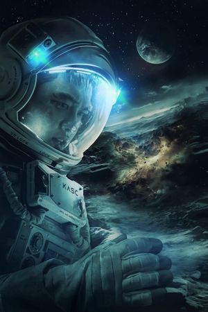 The Moon's poster