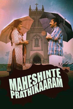 Maheshinte Prathikaaram's poster