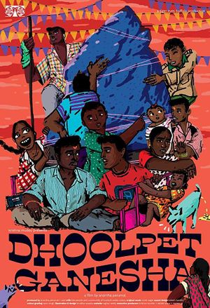 Dhoolpet Ganesha's poster image