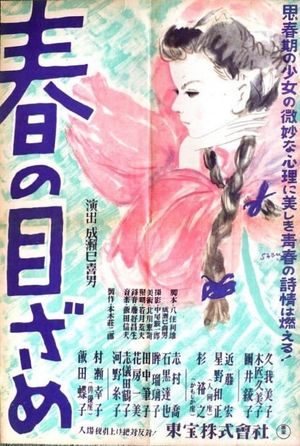 Spring Awakens's poster