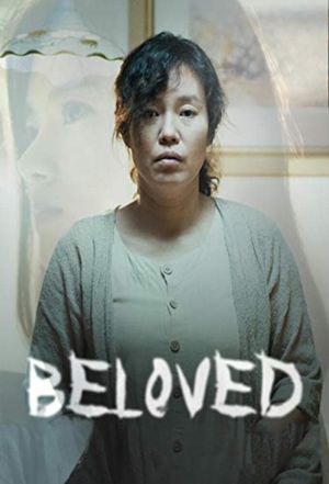 Beloved's poster