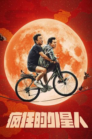 Crazy Alien's poster