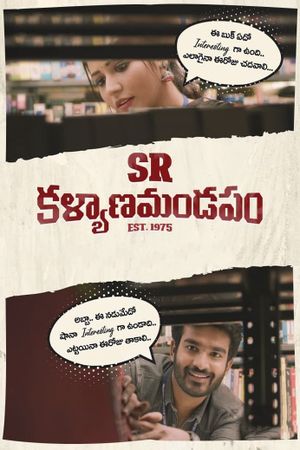 SR Kalyanamandapam's poster