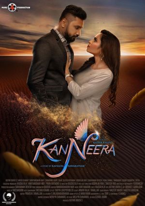 Kanneera's poster