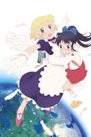 Lesbian Citizen Naoko-san's poster