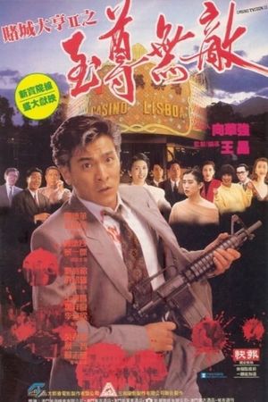Casino Tycoon II's poster