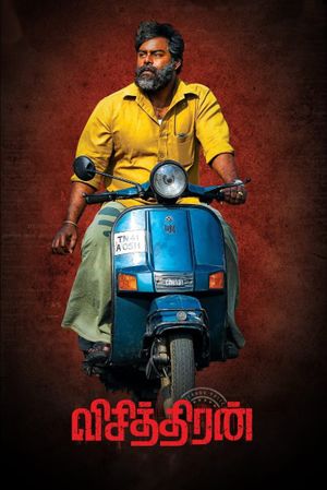 Vichithiran's poster