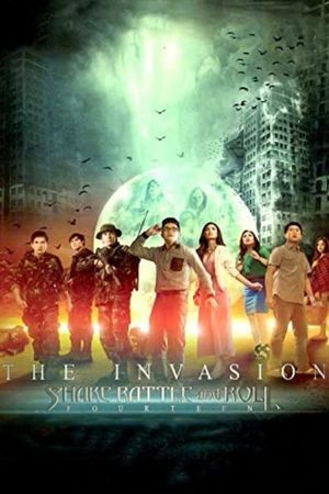 Shake Rattle and Roll Fourteen: The Invasion's poster
