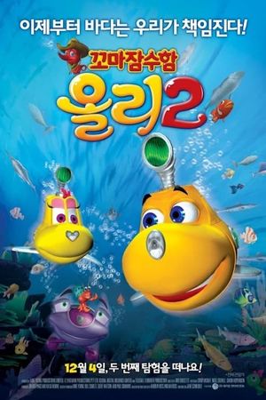 Dive Olly Dive and the Pirate Treasure's poster