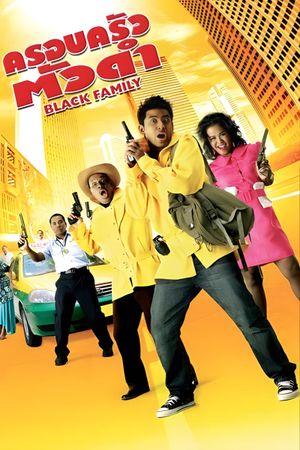 Black Family's poster