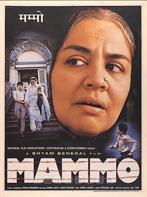 Mammo's poster