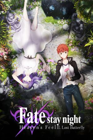 Fate/stay night [Heaven's Feel] II. lost butterfly's poster
