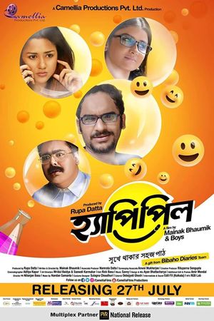 Happy Pill's poster