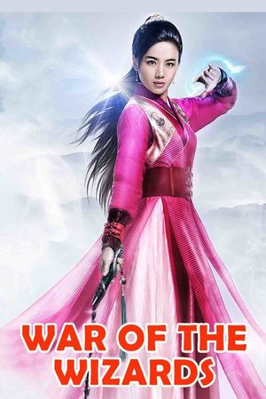 The Phoenix's poster