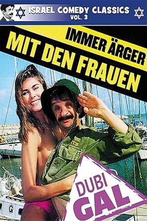 Leave My Wife Alone's poster