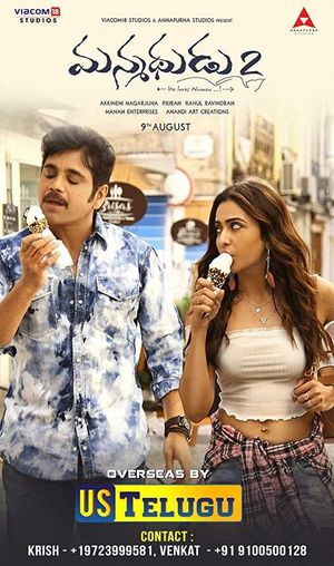 Manmadhudu 2's poster