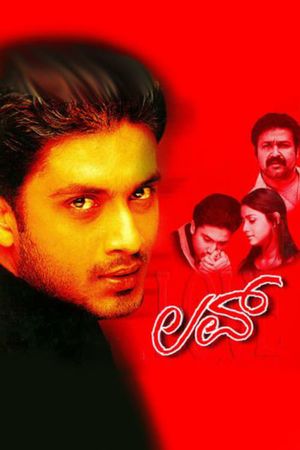 Love's poster