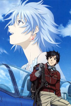 The Princess and the Pilot's poster
