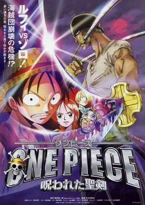 One Piece: The Cursed Holy Sword's poster