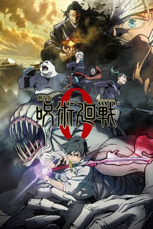 Jujutsu Kaisen 0's poster