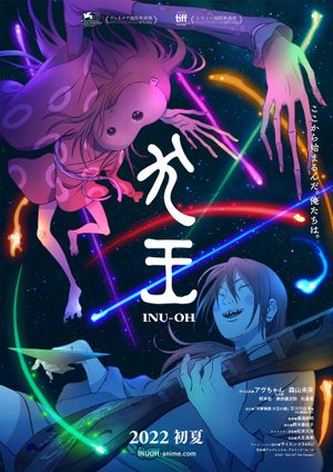 Inu-Oh's poster