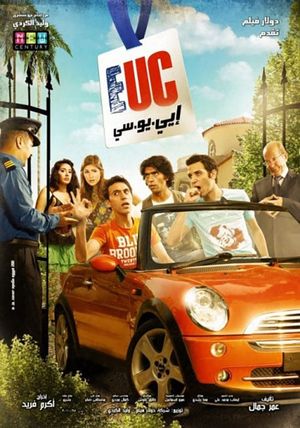 Euc's poster