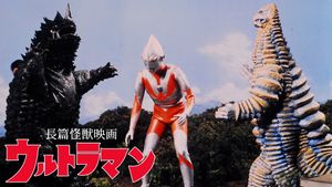 Ultraman's poster