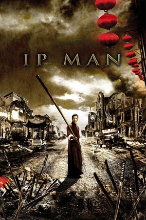 Ip Man's poster