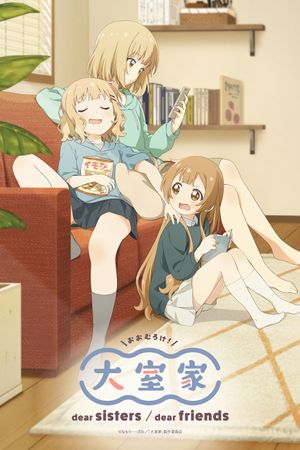 Ōmuro-ke dear sisters's poster