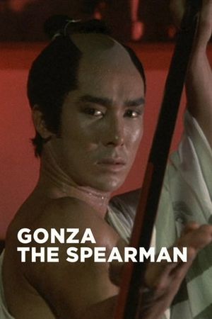 Gonza the Spearman's poster