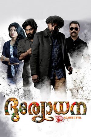 Duryodhana's poster