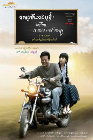 Kalayletyay's poster