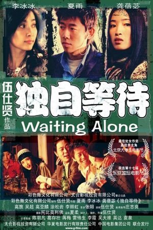 Waiting Alone's poster