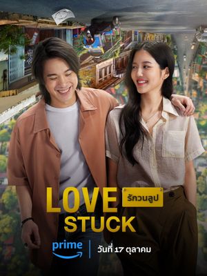Love Stuck's poster